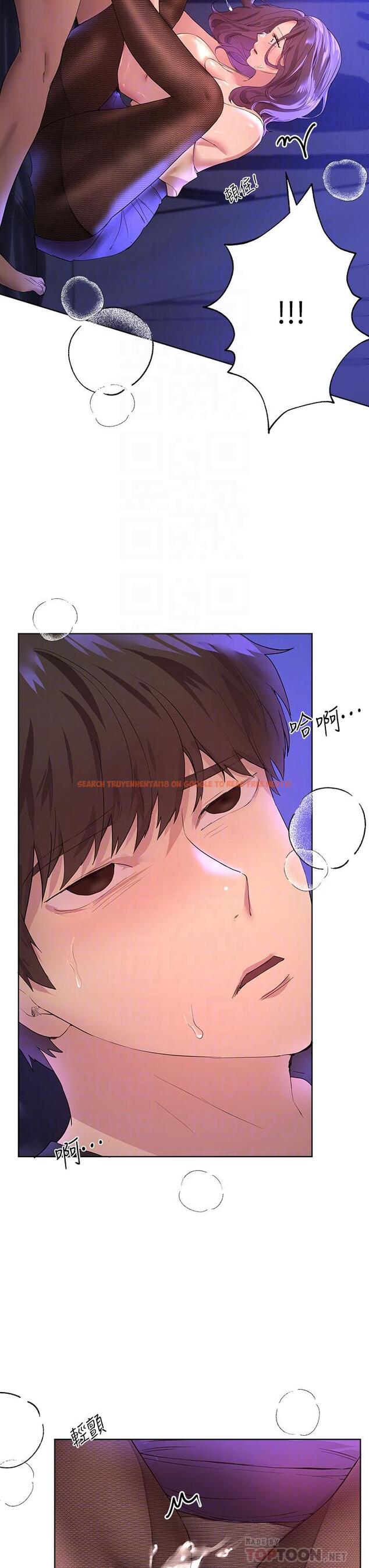 查看漫画姊姊們的調教 - 第33話-被插到動彈不得的色女 - tymanga.com中的900355图片
