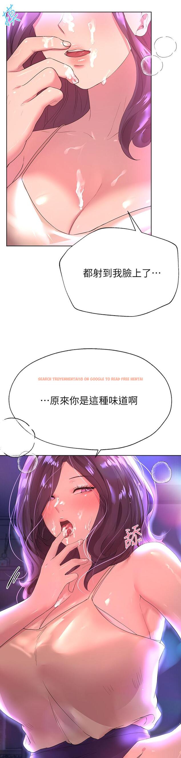 查看漫画姊姊們的調教 - 第33話-被插到動彈不得的色女 - tymanga.com中的900357图片