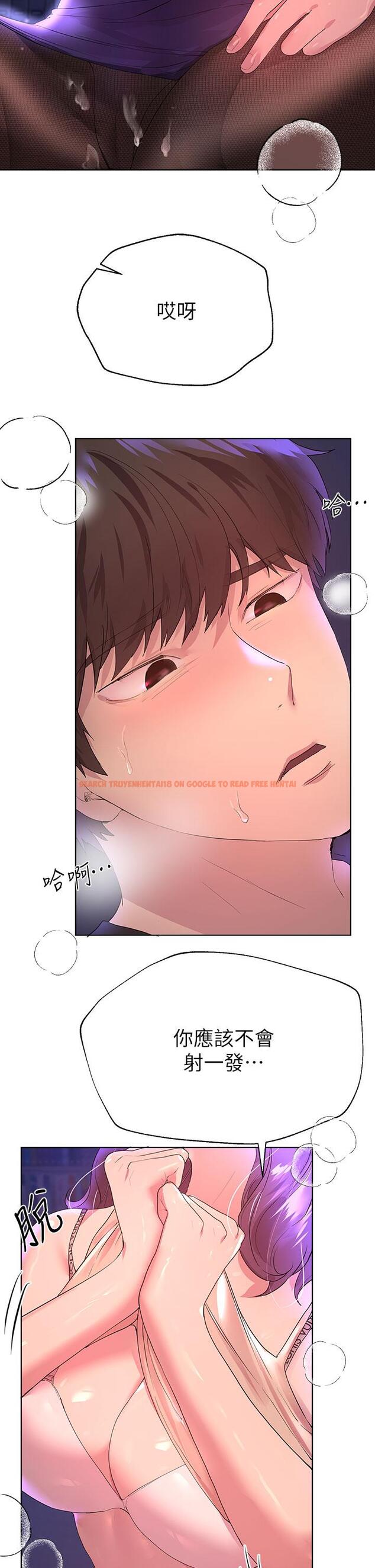 查看漫画姊姊們的調教 - 第33話-被插到動彈不得的色女 - tymanga.com中的900358图片