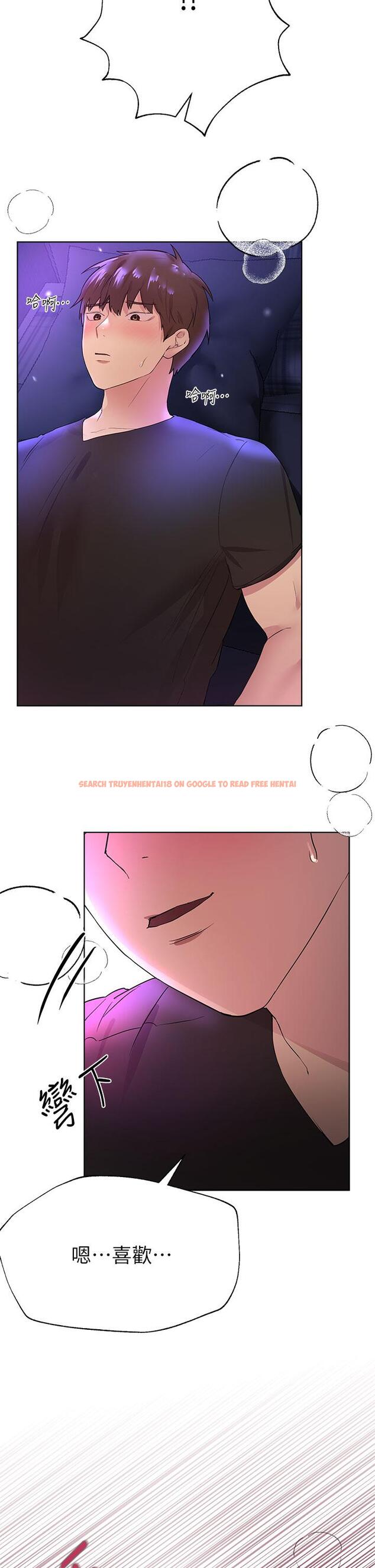 查看漫画姊姊們的調教 - 第33話-被插到動彈不得的色女 - tymanga.com中的900362图片