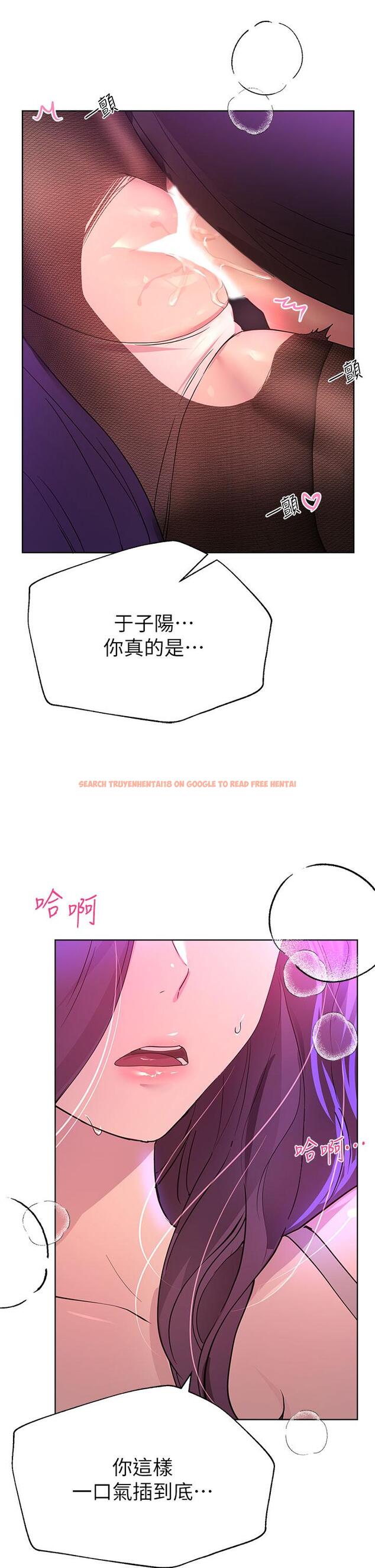 查看漫画姊姊們的調教 - 第33話-被插到動彈不得的色女 - tymanga.com中的900364图片