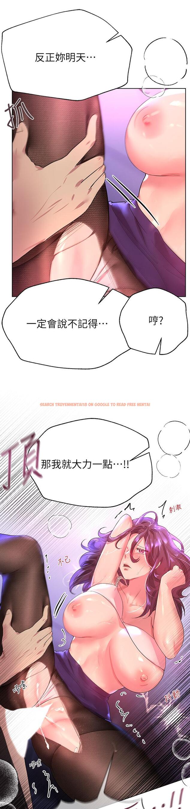 查看漫画姊姊們的調教 - 第33話-被插到動彈不得的色女 - tymanga.com中的900366图片