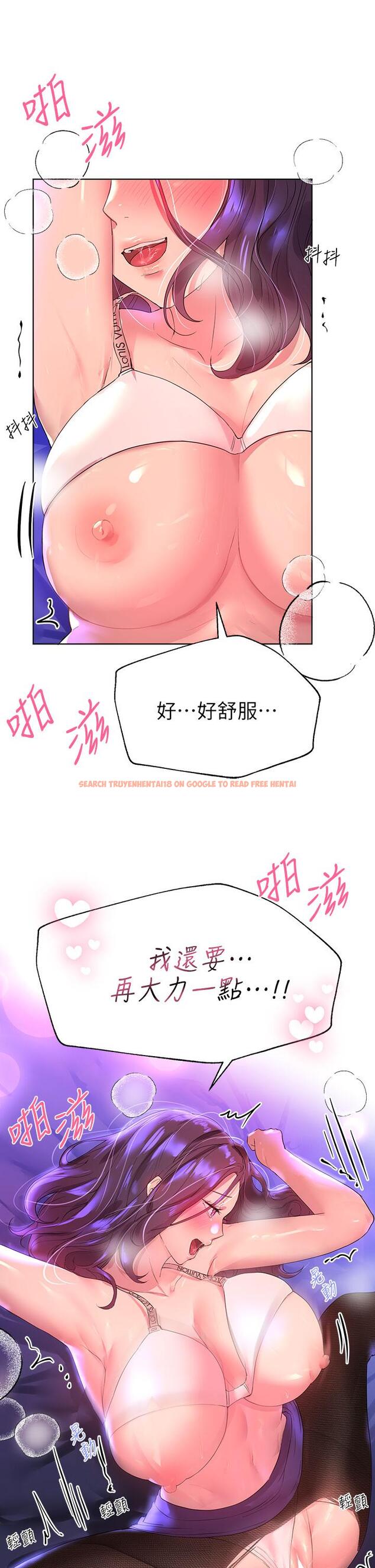 查看漫画姊姊們的調教 - 第33話-被插到動彈不得的色女 - tymanga.com中的900368图片