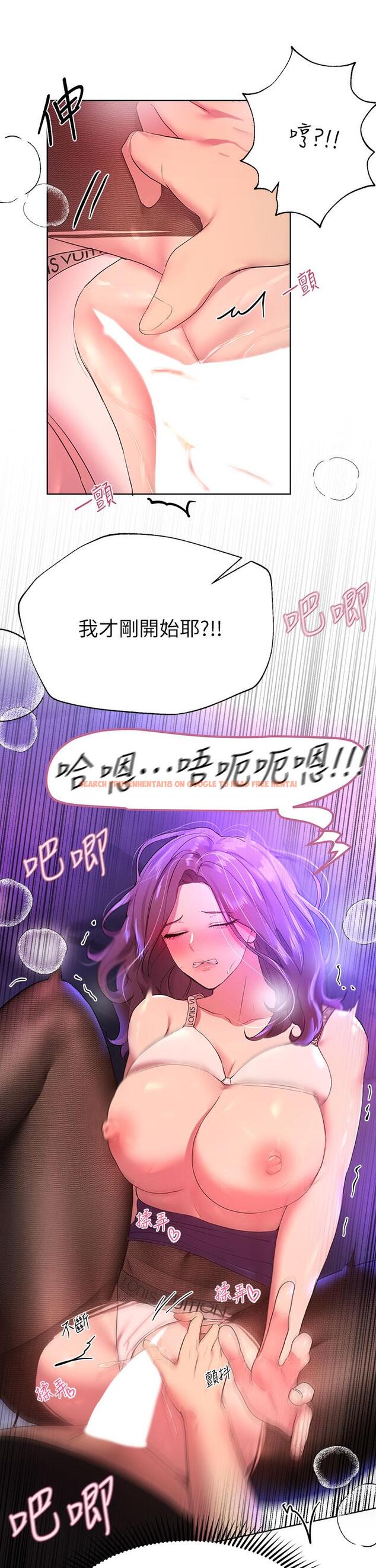 查看漫画姊姊們的調教 - 第33話-被插到動彈不得的色女 - tymanga.com中的900372图片