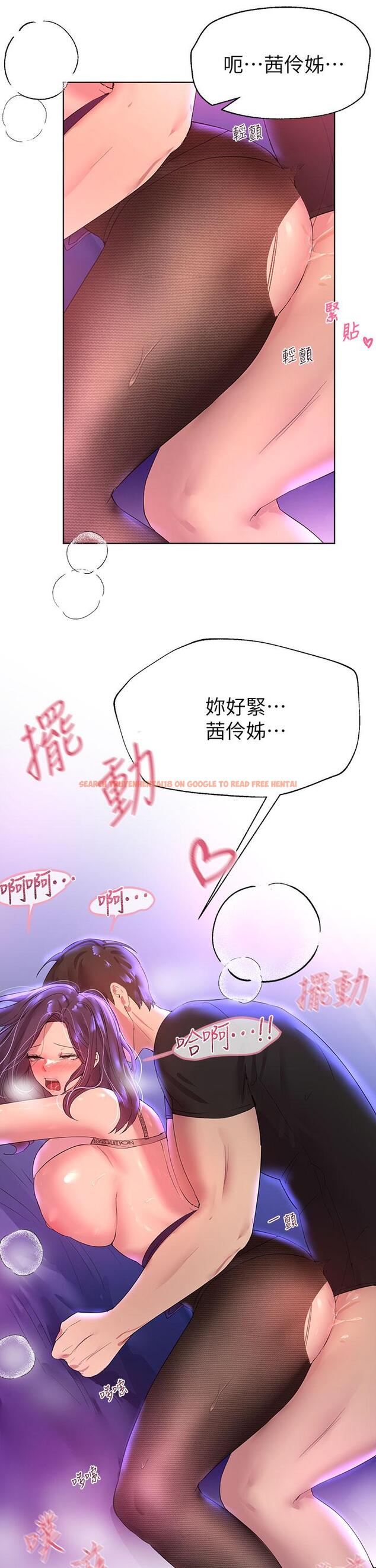 查看漫画姊姊們的調教 - 第33話-被插到動彈不得的色女 - tymanga.com中的900379图片
