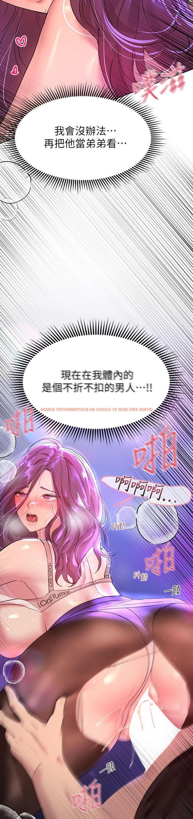 查看漫画姊姊們的調教 - 第33話-被插到動彈不得的色女 - tymanga.com中的900381图片