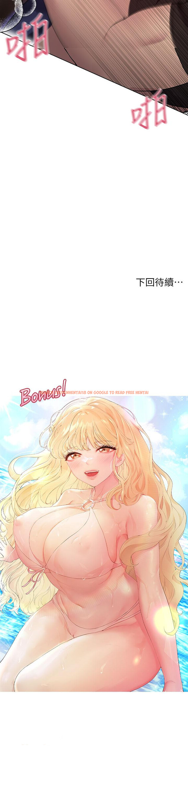 查看漫画姊姊們的調教 - 第33話-被插到動彈不得的色女 - tymanga.com中的900382图片
