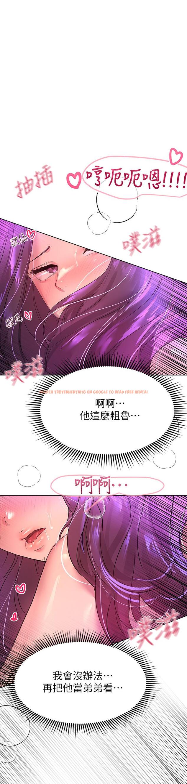 查看漫画姊姊們的調教 - 第34話-好想把你變成我的 - tymanga.com中的903050图片