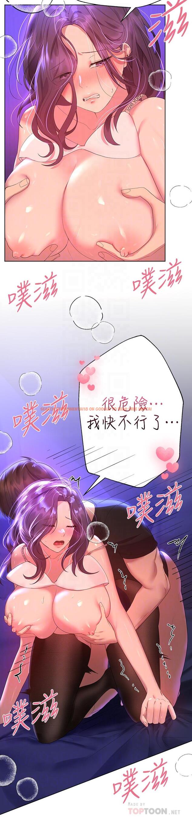 查看漫画姊姊們的調教 - 第34話-好想把你變成我的 - tymanga.com中的903055图片