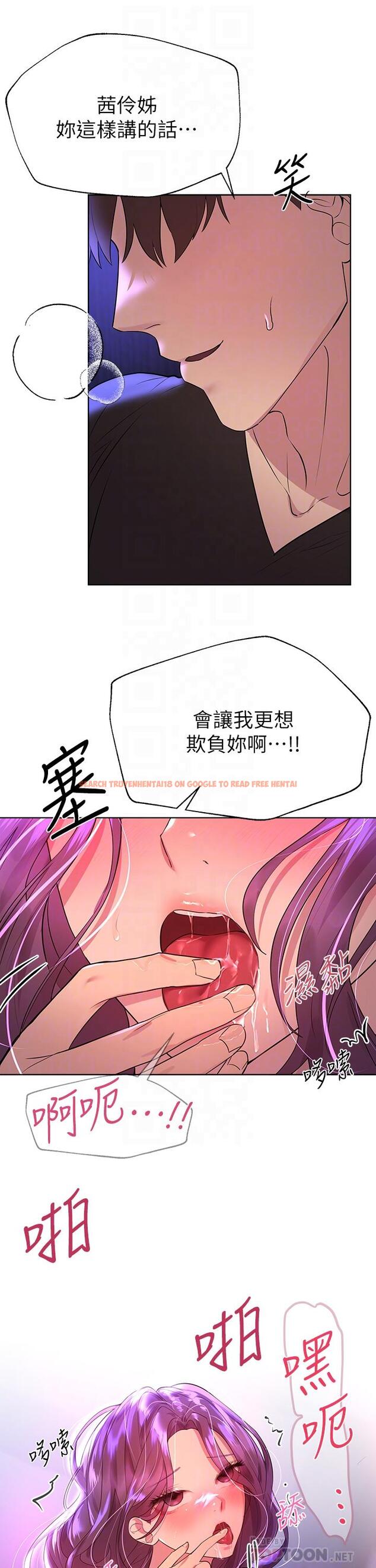 查看漫画姊姊們的調教 - 第34話-好想把你變成我的 - tymanga.com中的903057图片