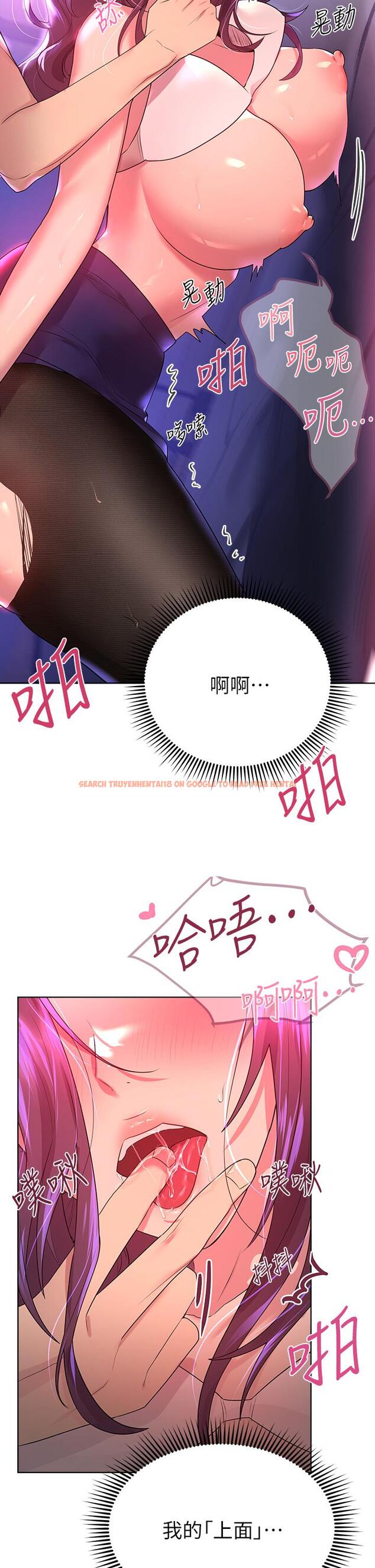 查看漫画姊姊們的調教 - 第34話-好想把你變成我的 - tymanga.com中的903058图片