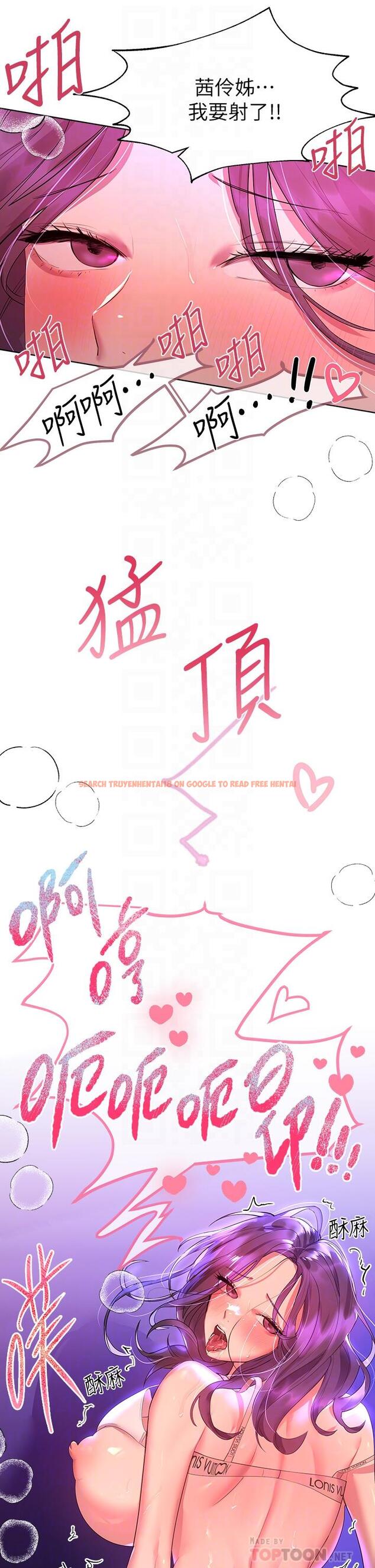 查看漫画姊姊們的調教 - 第34話-好想把你變成我的 - tymanga.com中的903061图片