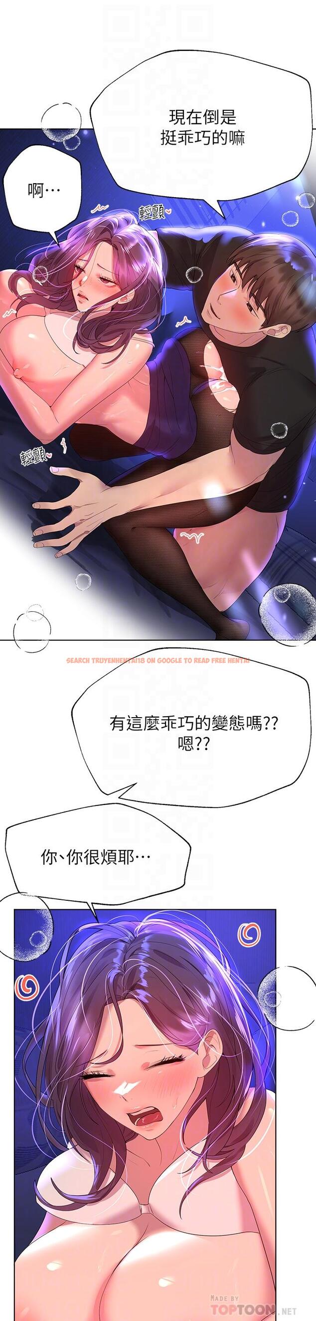 查看漫画姊姊們的調教 - 第34話-好想把你變成我的 - tymanga.com中的903065图片