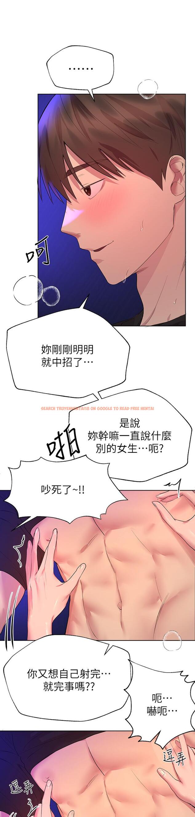 查看漫画姊姊們的調教 - 第34話-好想把你變成我的 - tymanga.com中的903069图片