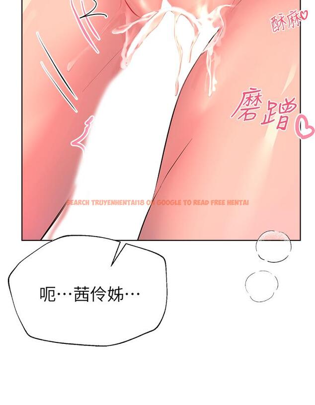 查看漫画姊姊們的調教 - 第34話-好想把你變成我的 - tymanga.com中的903072图片