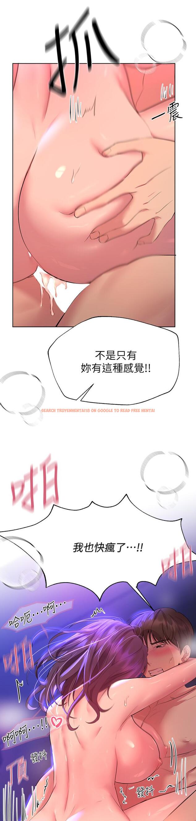 查看漫画姊姊們的調教 - 第34話-好想把你變成我的 - tymanga.com中的903081图片