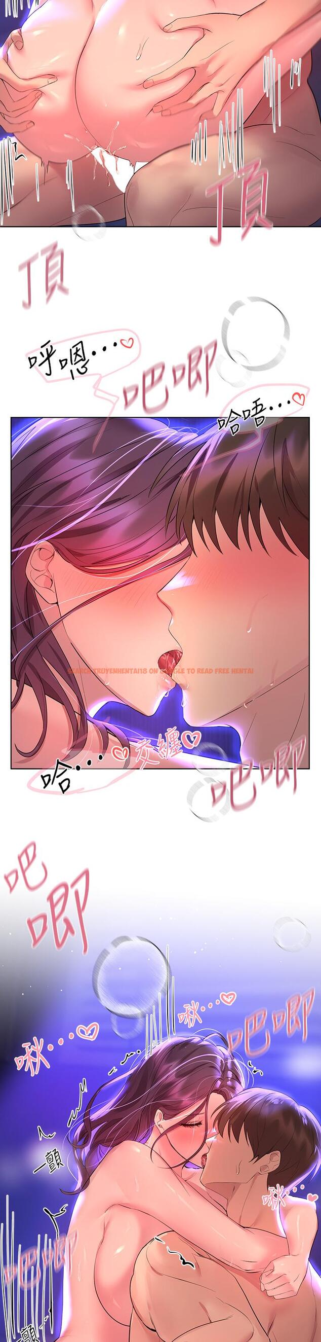 查看漫画姊姊們的調教 - 第34話-好想把你變成我的 - tymanga.com中的903082图片