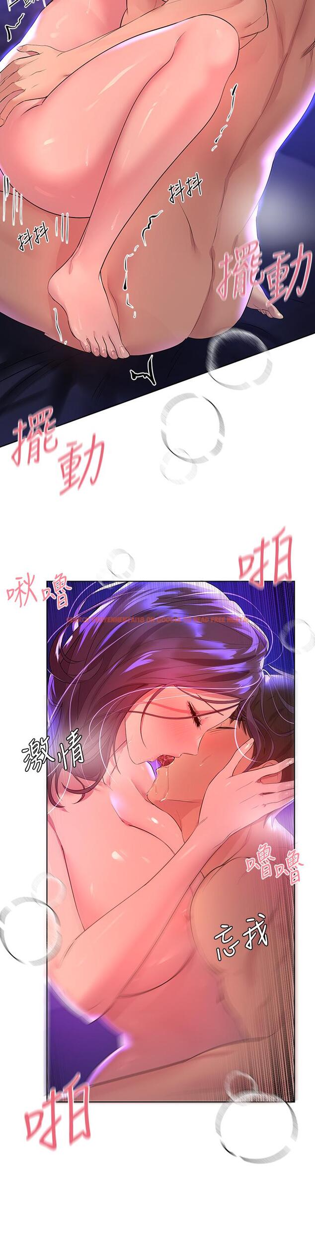 查看漫画姊姊們的調教 - 第34話-好想把你變成我的 - tymanga.com中的903083图片