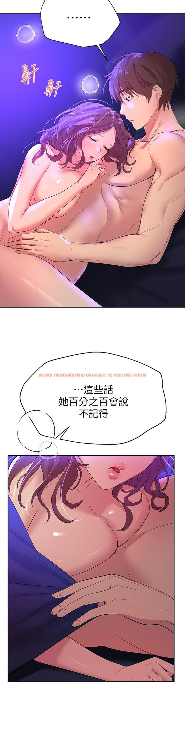 查看漫画姊姊們的調教 - 第34話-好想把你變成我的 - tymanga.com中的903090图片