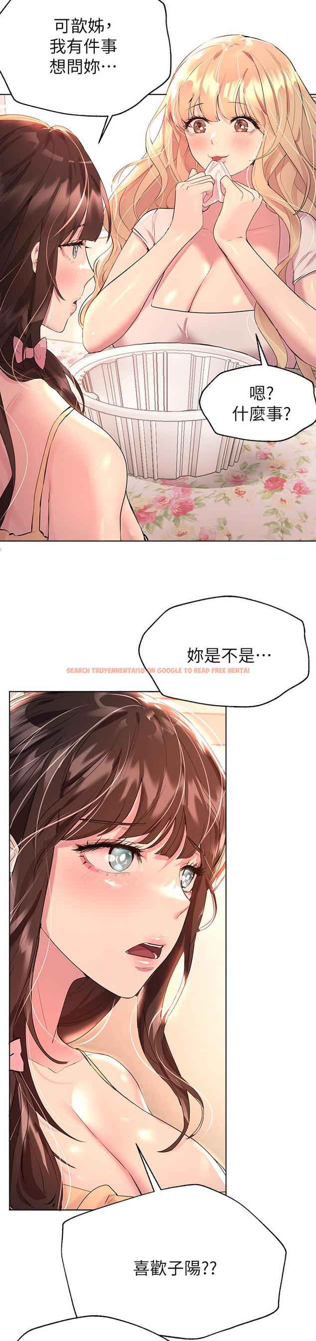 查看漫画姊姊們的調教 - 第35話-一股陌生的感覺湧上心頭 - tymanga.com中的905932图片