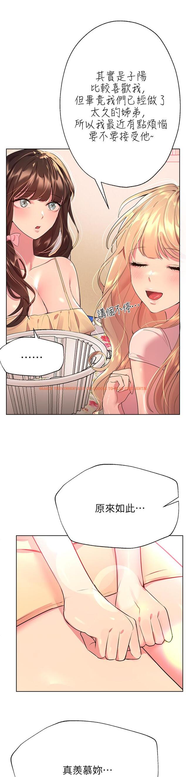 查看漫画姊姊們的調教 - 第35話-一股陌生的感覺湧上心頭 - tymanga.com中的905934图片