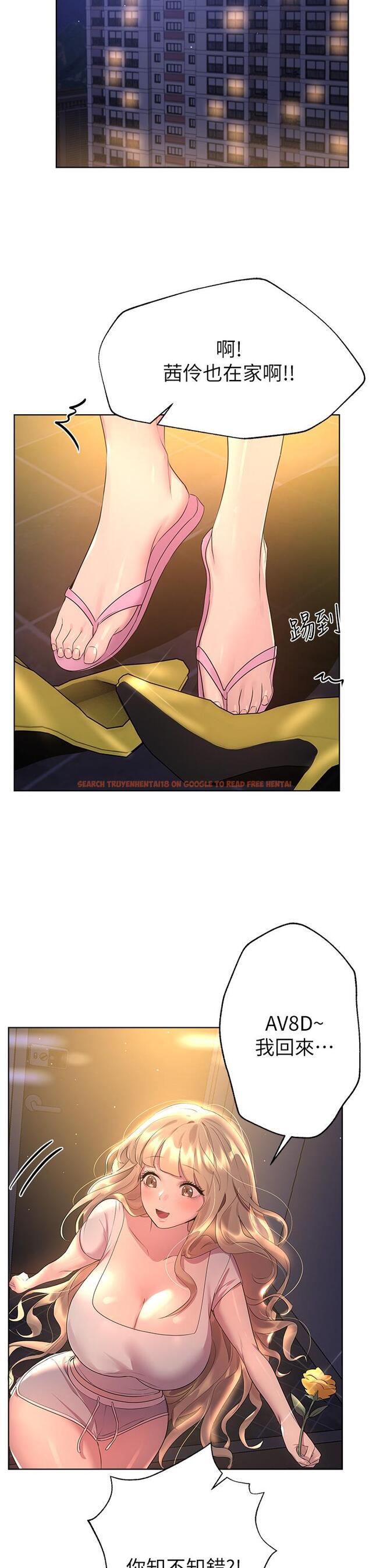 查看漫画姊姊們的調教 - 第35話-一股陌生的感覺湧上心頭 - tymanga.com中的905940图片