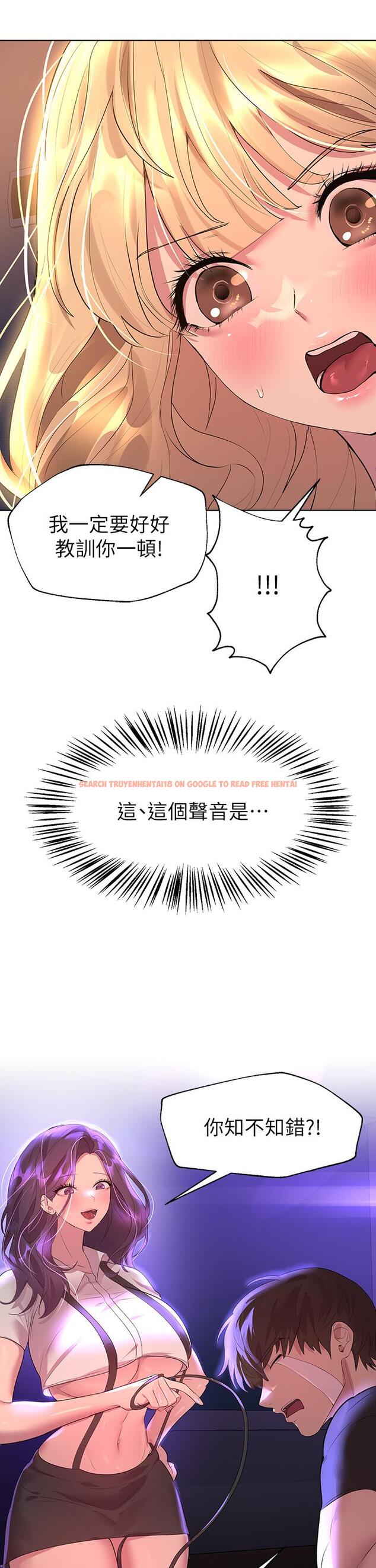 查看漫画姊姊們的調教 - 第35話-一股陌生的感覺湧上心頭 - tymanga.com中的905942图片