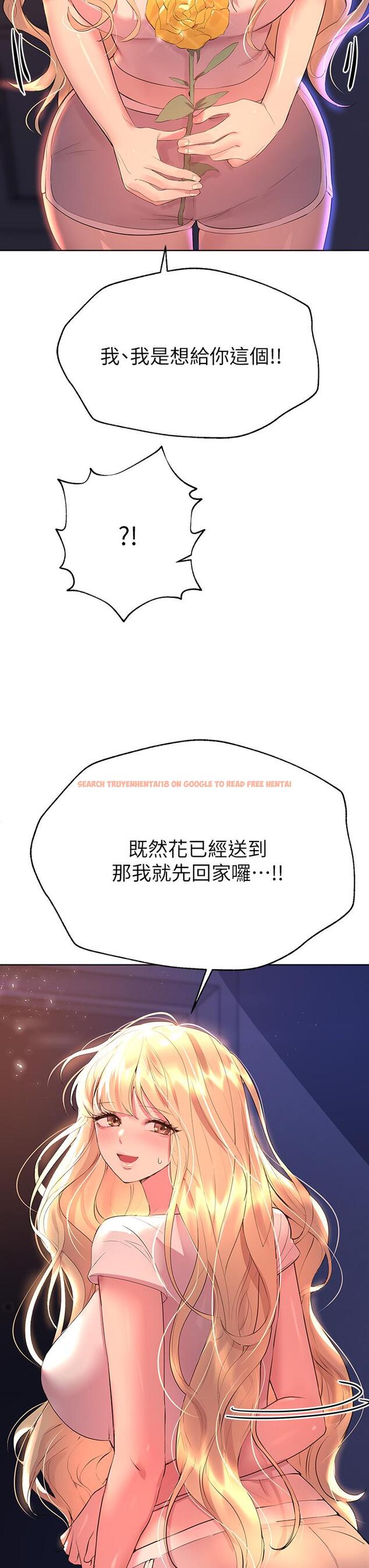 查看漫画姊姊們的調教 - 第35話-一股陌生的感覺湧上心頭 - tymanga.com中的905950图片