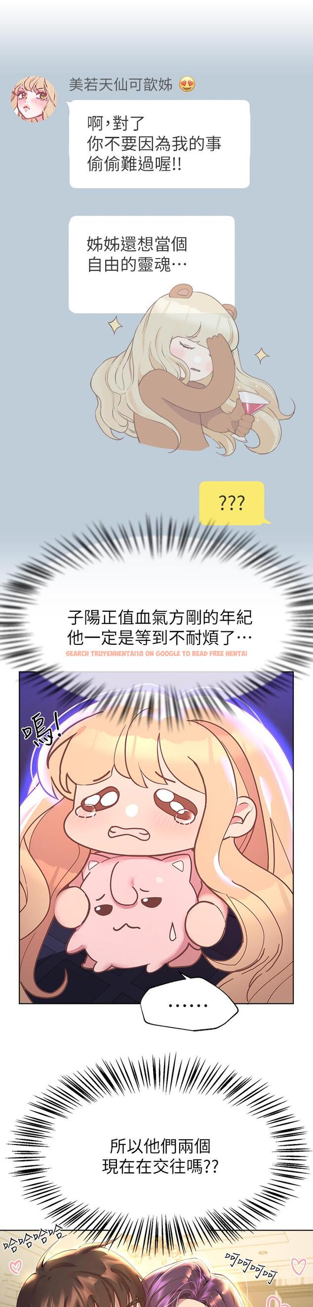 查看漫画姊姊們的調教 - 第35話-一股陌生的感覺湧上心頭 - tymanga.com中的905956图片