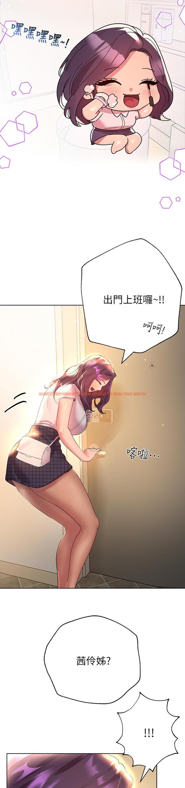 查看漫画姊姊們的調教 - 第35話-一股陌生的感覺湧上心頭 - tymanga.com中的905962图片