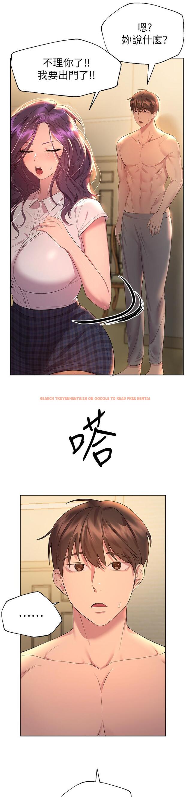 查看漫画姊姊們的調教 - 第35話-一股陌生的感覺湧上心頭 - tymanga.com中的905968图片