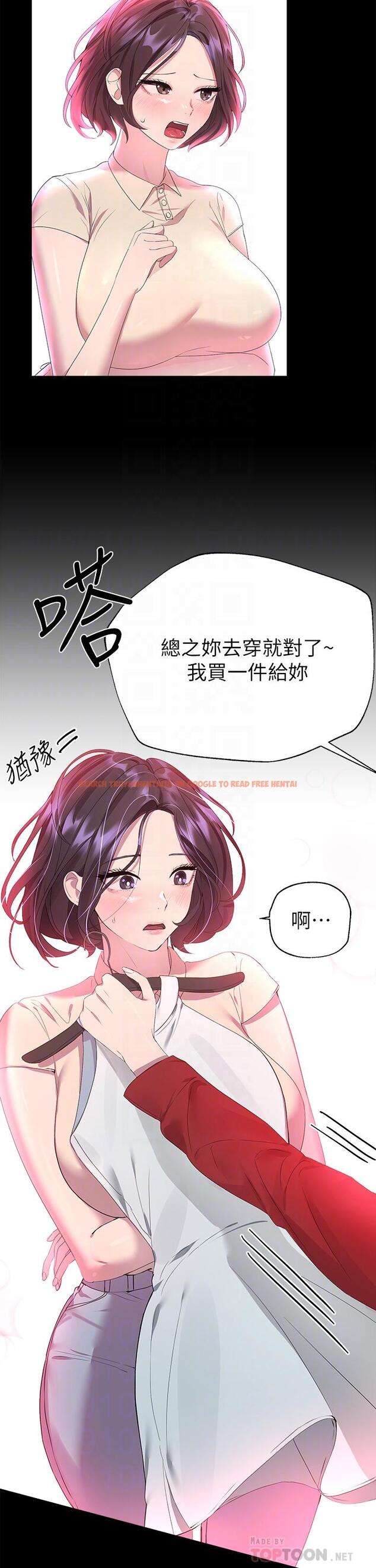 查看漫画姊姊們的調教 - 第36話-喝醉的以嫻姐好令人害羞 - tymanga.com中的909216图片