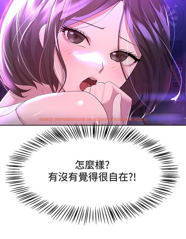 查看漫画姊姊們的調教 - 第36話-喝醉的以嫻姐好令人害羞 - tymanga.com中的909230图片
