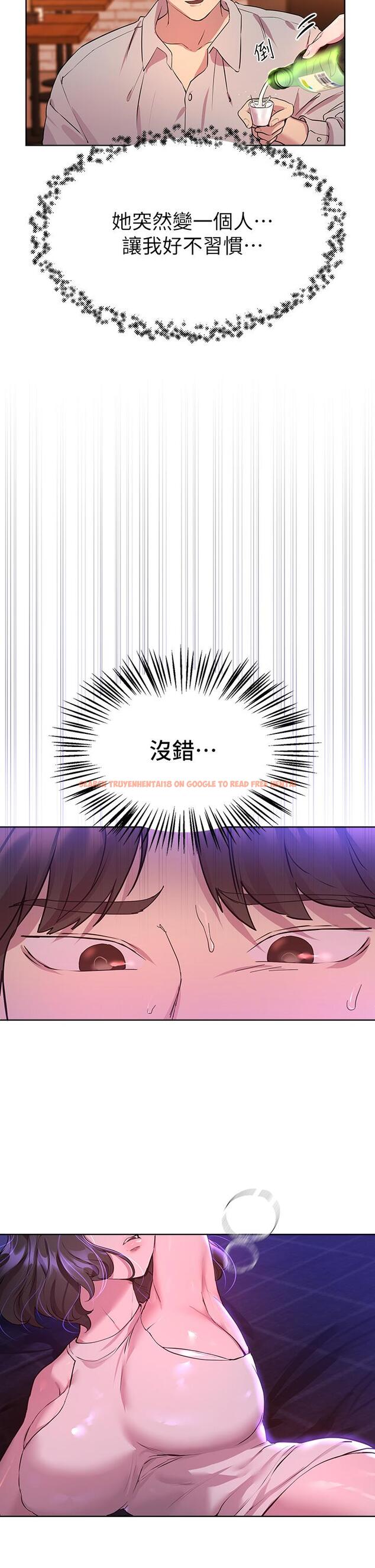 查看漫画姊姊們的調教 - 第36話-喝醉的以嫻姐好令人害羞 - tymanga.com中的909246图片