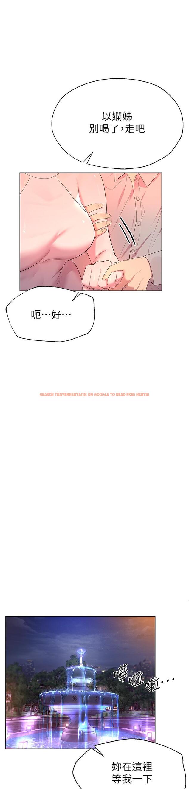 查看漫画姊姊們的調教 - 第37話-這就是最真實的我 - tymanga.com中的912118图片