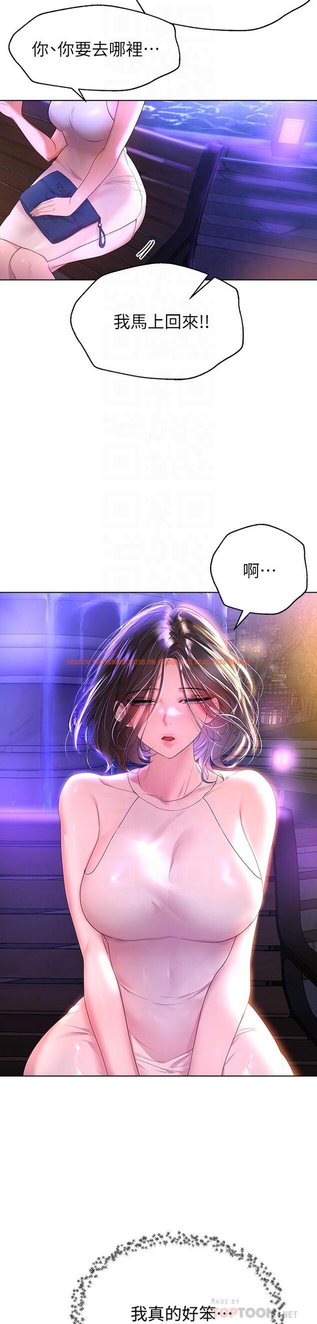 查看漫画姊姊們的調教 - 第37話-這就是最真實的我 - tymanga.com中的912119图片