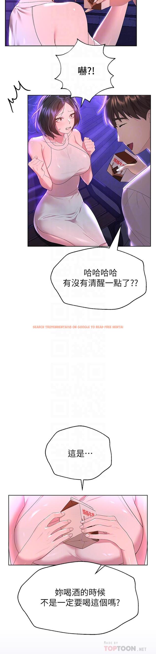 查看漫画姊姊們的調教 - 第37話-這就是最真實的我 - tymanga.com中的912123图片