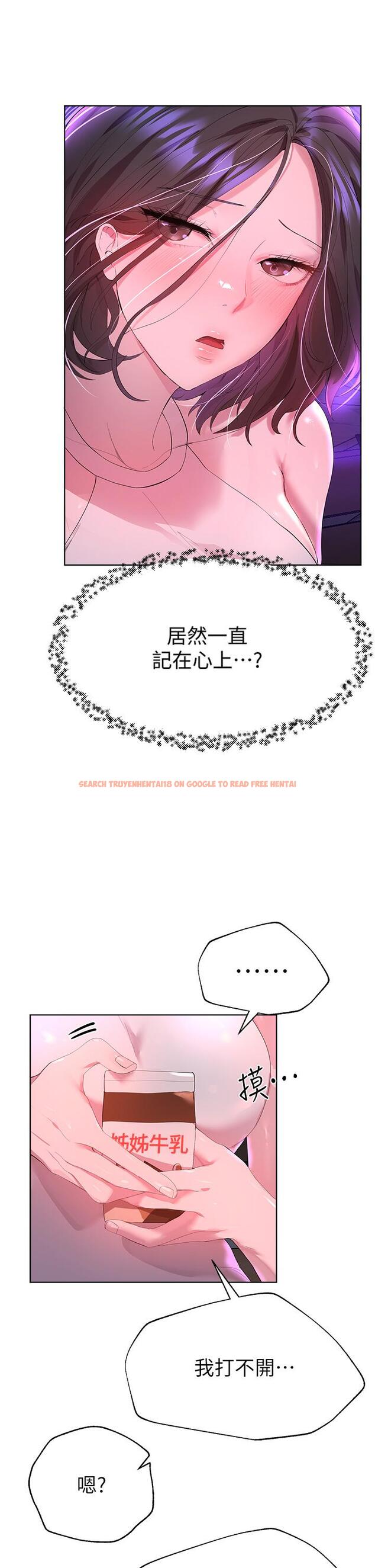 查看漫画姊姊們的調教 - 第37話-這就是最真實的我 - tymanga.com中的912126图片