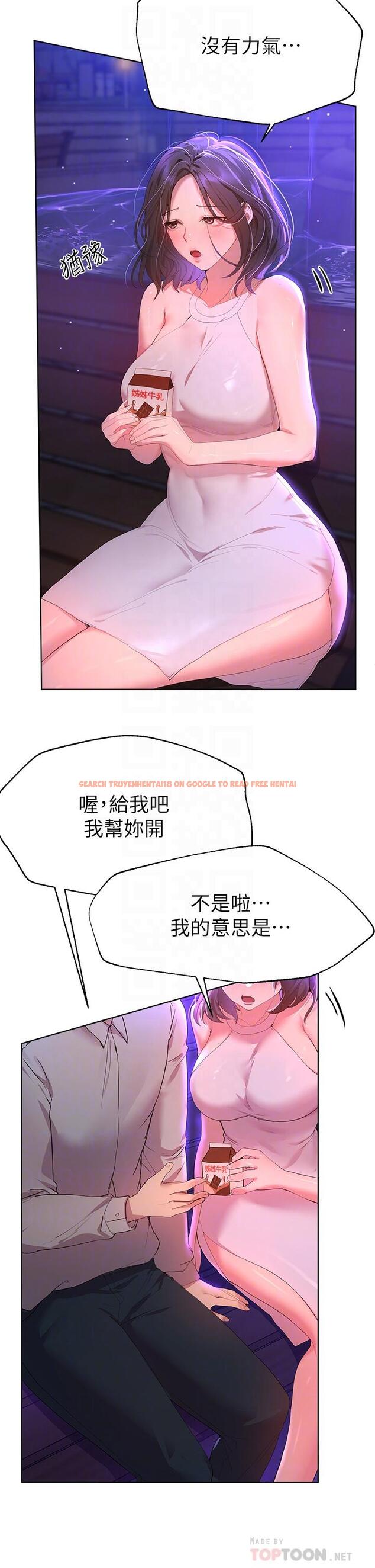 查看漫画姊姊們的調教 - 第37話-這就是最真實的我 - tymanga.com中的912127图片