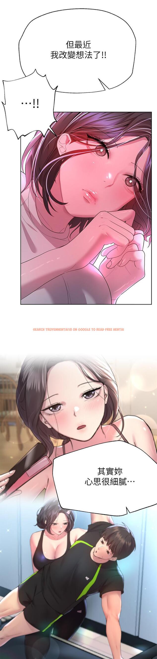 查看漫画姊姊們的調教 - 第37話-這就是最真實的我 - tymanga.com中的912141图片