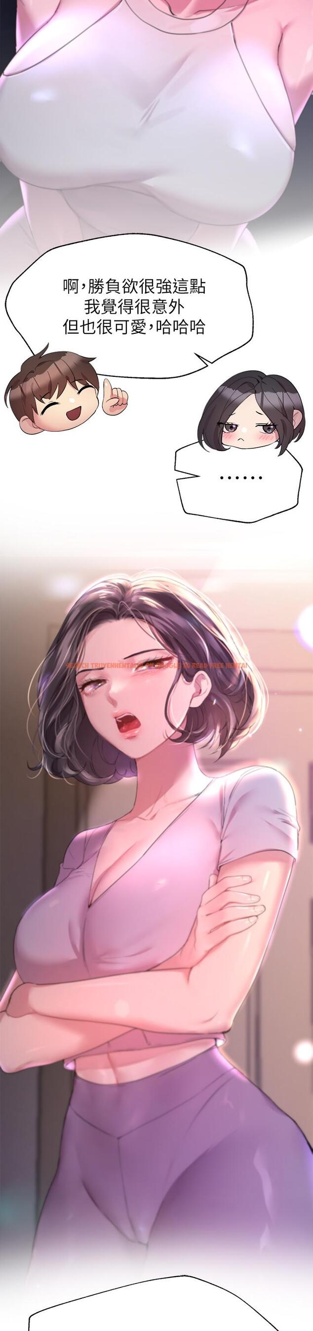 查看漫画姊姊們的調教 - 第37話-這就是最真實的我 - tymanga.com中的912143图片