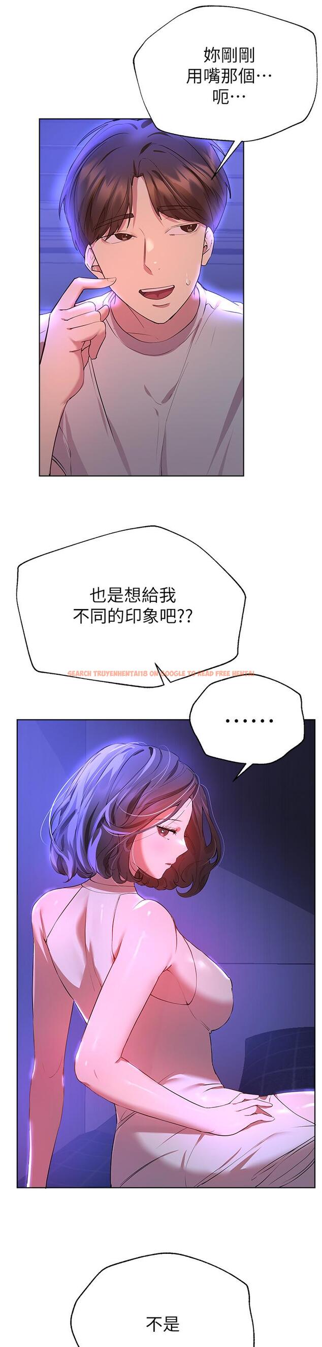 查看漫画姊姊們的調教 - 第37話-這就是最真實的我 - tymanga.com中的912148图片