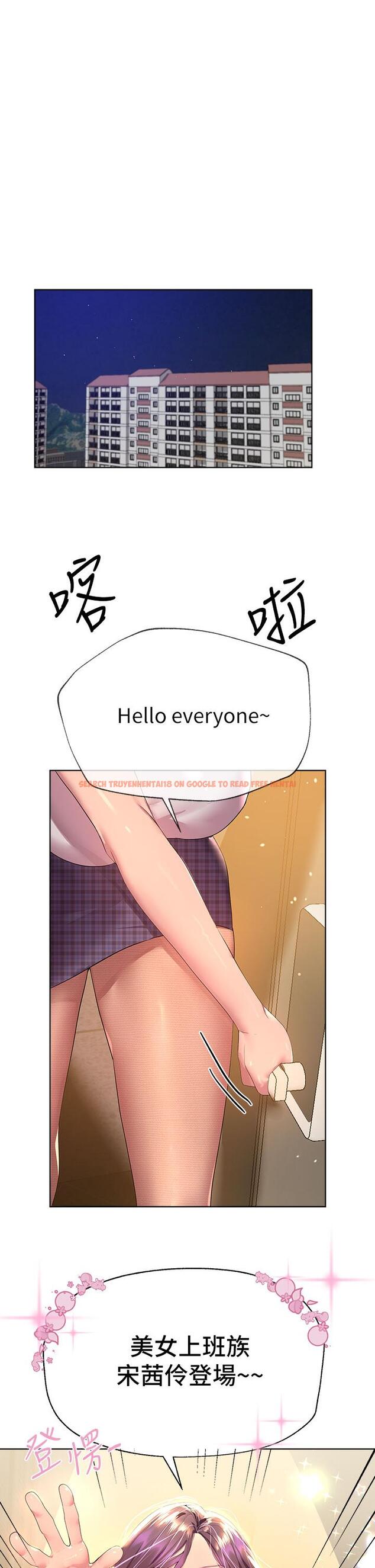 查看漫画姊姊們的調教 - 第38話-初臨高潮的以嫻姐 - www.tymanga.com中的915365图片