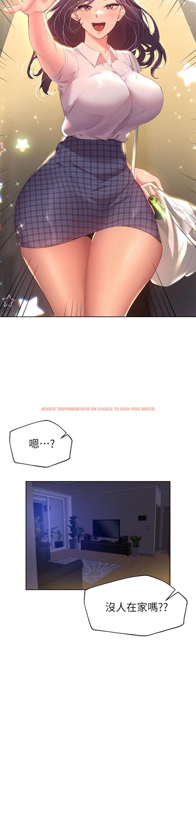 查看漫画姊姊們的調教 - 第38話-初臨高潮的以嫻姐 - www.tymanga.com中的915366图片