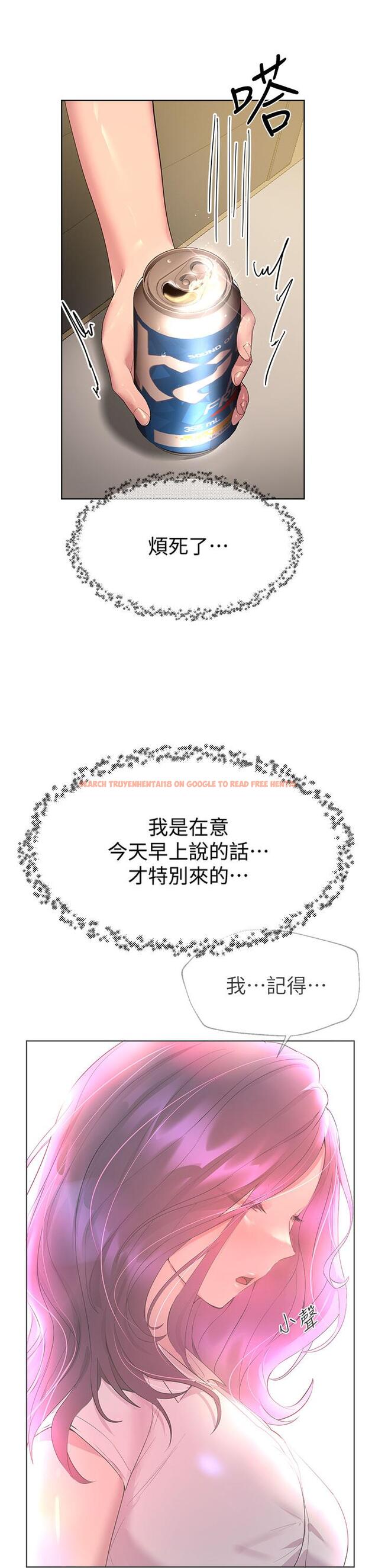 查看漫画姊姊們的調教 - 第38話-初臨高潮的以嫻姐 - www.tymanga.com中的915369图片