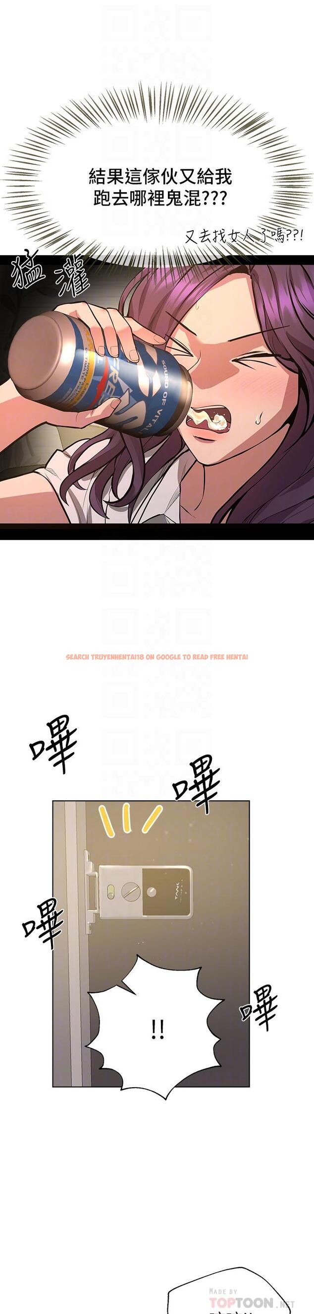 查看漫画姊姊們的調教 - 第38話-初臨高潮的以嫻姐 - www.tymanga.com中的915370图片