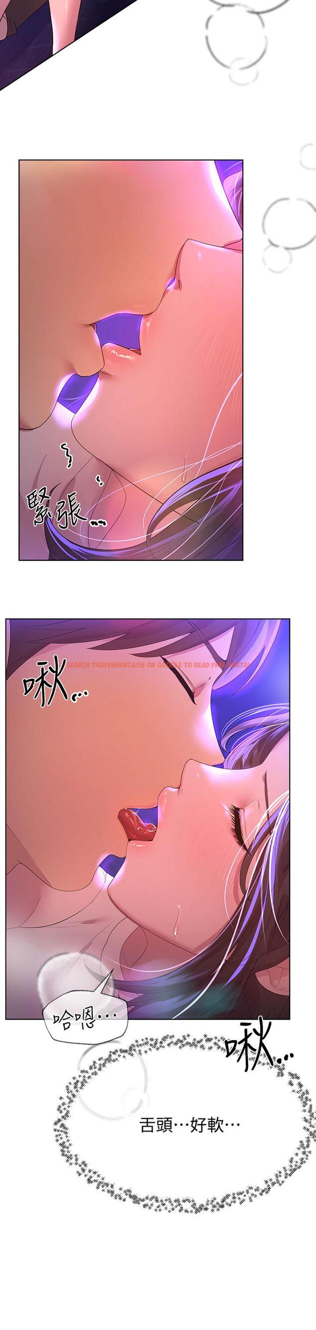 查看漫画姊姊們的調教 - 第38話-初臨高潮的以嫻姐 - www.tymanga.com中的915379图片