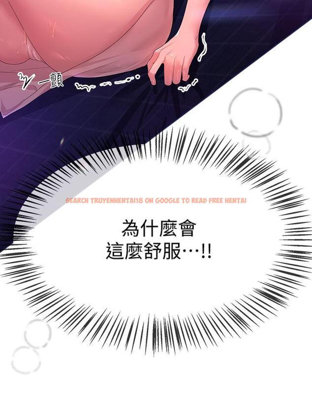 查看漫画姊姊們的調教 - 第38話-初臨高潮的以嫻姐 - www.tymanga.com中的915383图片