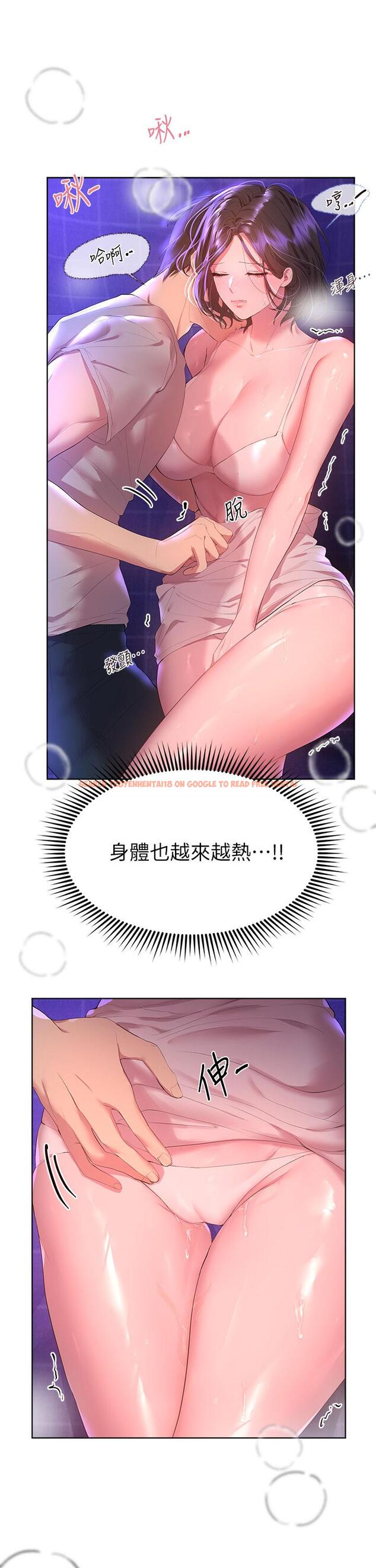 查看漫画姊姊們的調教 - 第38話-初臨高潮的以嫻姐 - www.tymanga.com中的915387图片