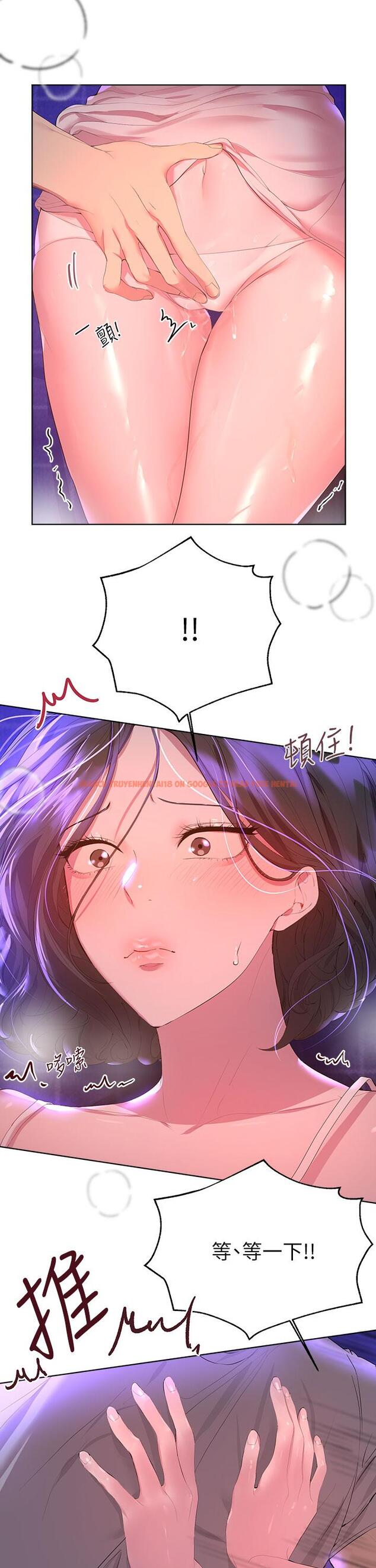 查看漫画姊姊們的調教 - 第38話-初臨高潮的以嫻姐 - www.tymanga.com中的915388图片